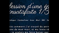 Confession d&#039;une &eacute;pouse insatisfaite - French audio bbc cuck